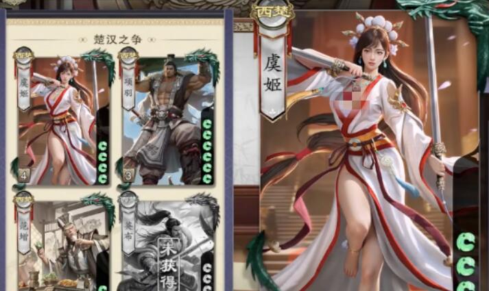 代号杀虞姬怎么样 代号杀虞姬入门玩法教程