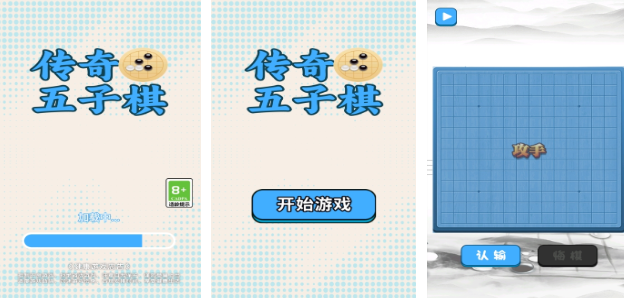 好玩的简单棋类手游排行榜