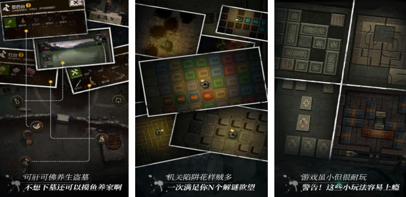 受欢迎的鬼吹灯游戏不用网络版有哪几款 有趣的盗墓游戏介绍2025截图