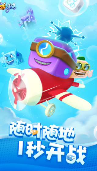 双人对打的手游有没有