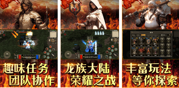 现在什么rpg网游好玩