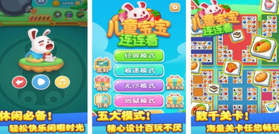 受欢迎的益智游戏有哪几款 必玩的益智游戏汇总2025截图