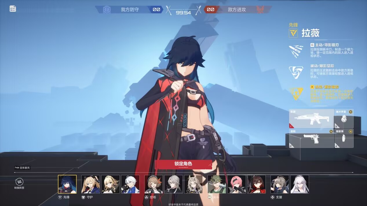卡拉彼丘女角色有哪几款 卡拉彼丘人气女角色盘点