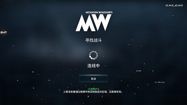 现代战舰轰炸机分享 现代战舰轰炸机有哪几款