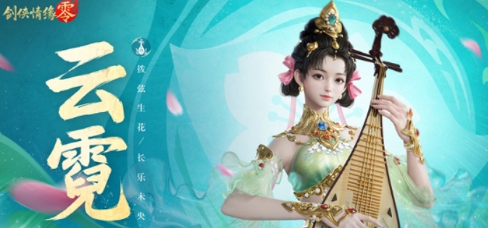 剑侠情缘零门派选择教程 剑侠情缘零门派怎么选择
