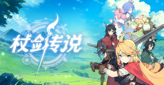 杖剑传说等级盘点 杖剑传说等级是什么