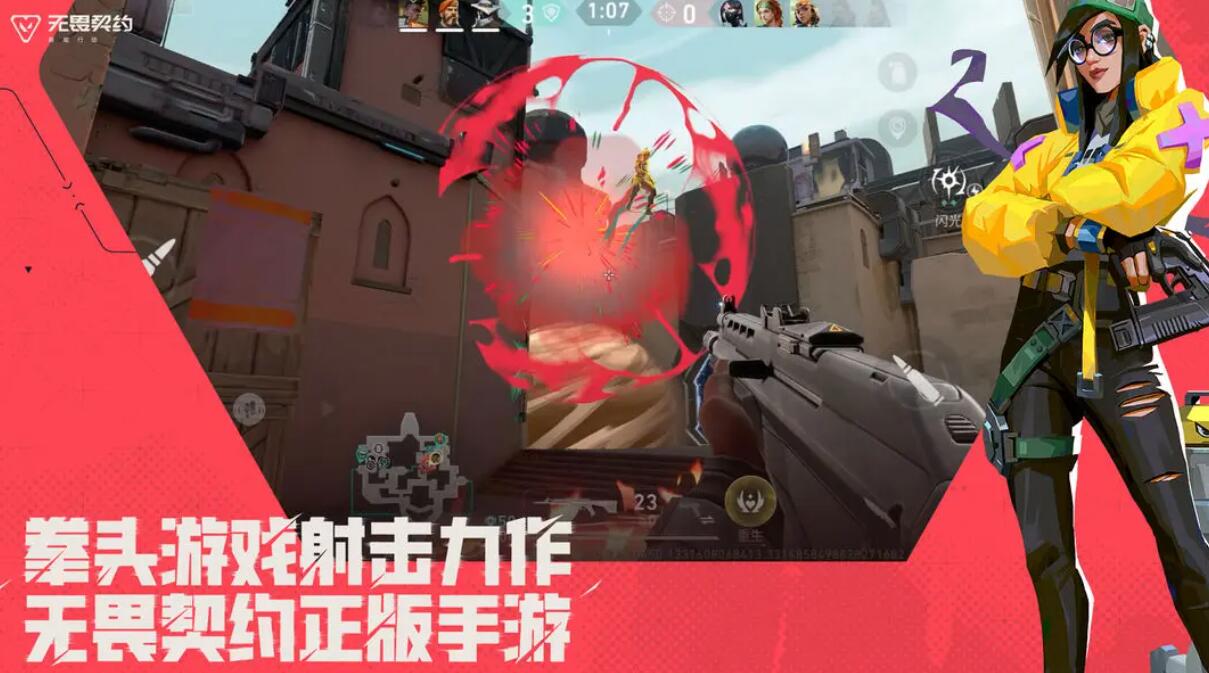 无畏契约源能行动教程 无畏契约源能行动新手入门怎么玩