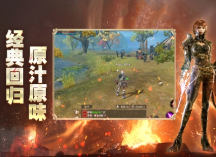 奇迹世界起源游戏手机版好玩吗 奇迹世界起源手游玩法模式