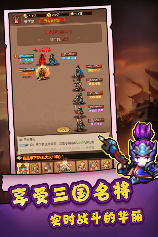 2022最新三国卡牌游戏有哪些