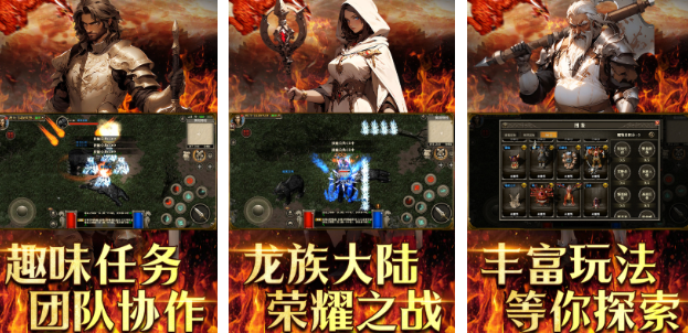 大型的最新网游排行帮合集