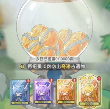 杖剑传说骑士古遗物盘点 杖剑传说骑士古遗物是什么