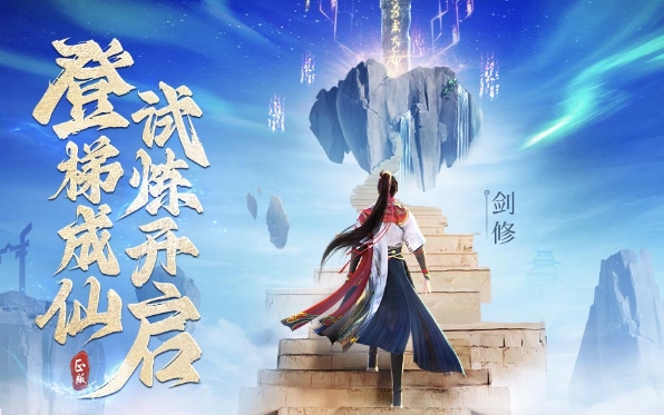 经典不耗时间的游戏手机版盘点 2025耐玩的游戏分享截图