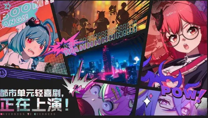 异环主角是谁 异环主角教程