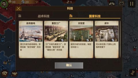 二战卡牌手机游戏怎么下载
