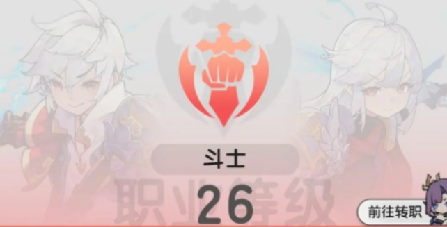 杖剑传说二转技能盘点 杖剑传说斗士二转技能怎么样