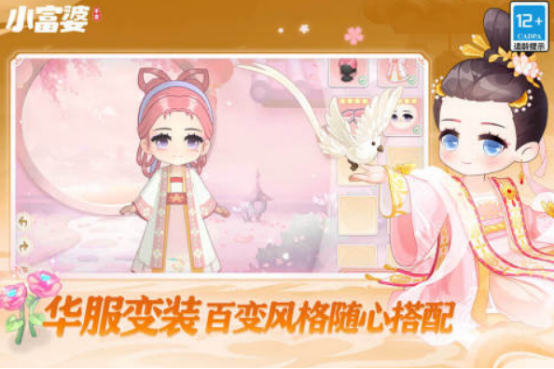 女生一般喜欢玩哪些游戏