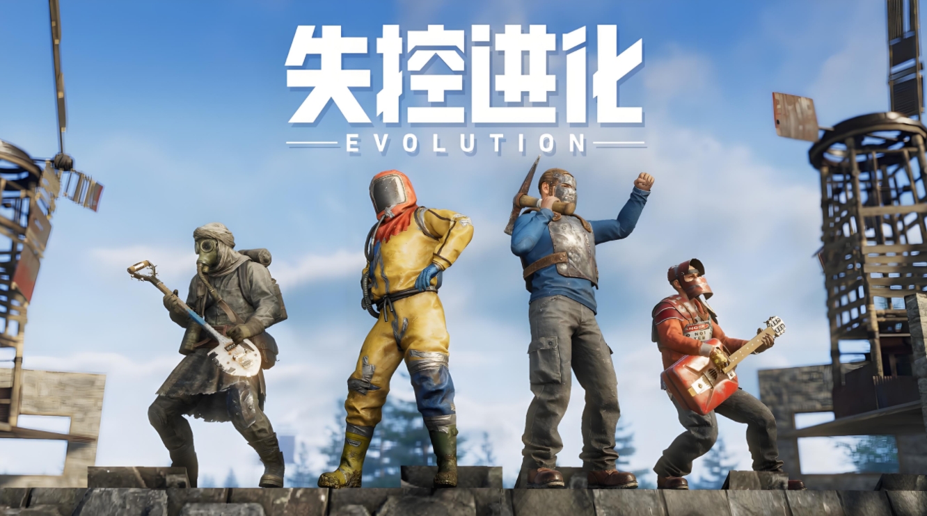 失控进化烟雰榴弹怎么样 失控进化烟雰榴弹盘点截图