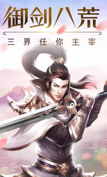十款自由交易良心游戏手机版盘点2025 可以自由交易的良心手游合辑