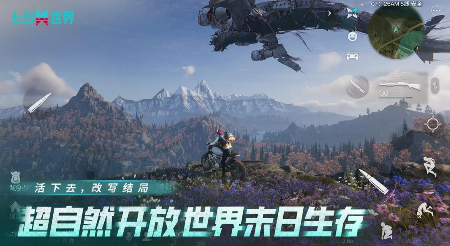 不容错过的创造冒险游戏大全2025