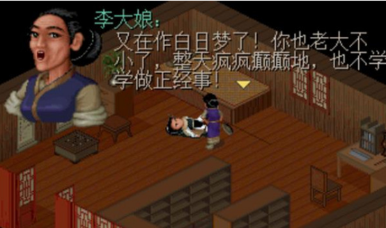 经典的仙剑老游戏有哪些
