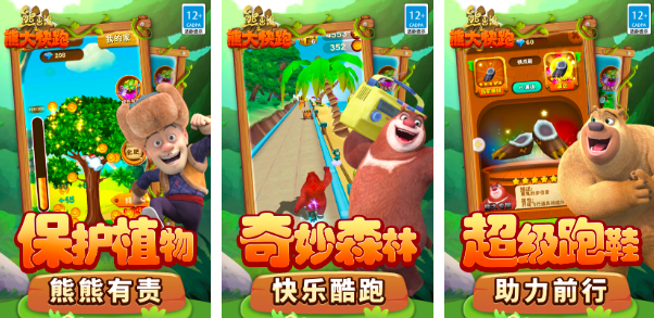 2025可爱的跑酷游戏推荐