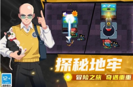 有趣的像素游戏合辑不用网络版无需网榜单 经典的单机像素游戏推荐2025截图