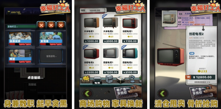 中国的模拟人生游戏推荐