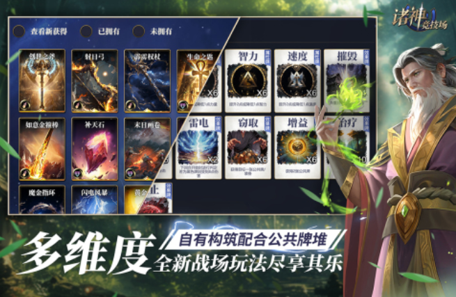 多人游戏没有广告的推荐