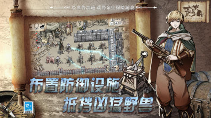 2025能玩荒岛求生的游戏推荐