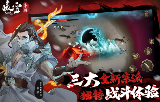 武侠魔幻手游有哪些