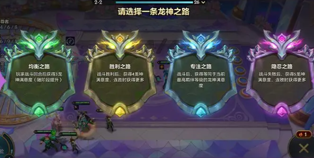 金铲铲之战巨龙之巢什么时候返场 金铲铲之战巨龙之巢赛季盘点截图