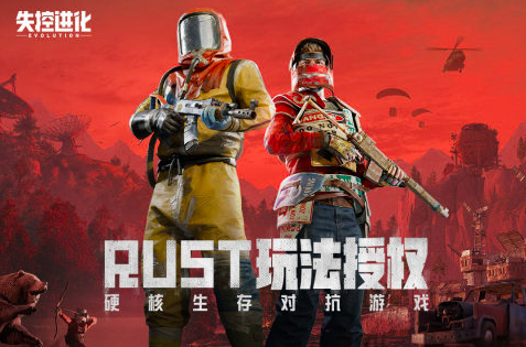 2025射击类游戏什么最好玩 刺激的射击游戏榜单截图