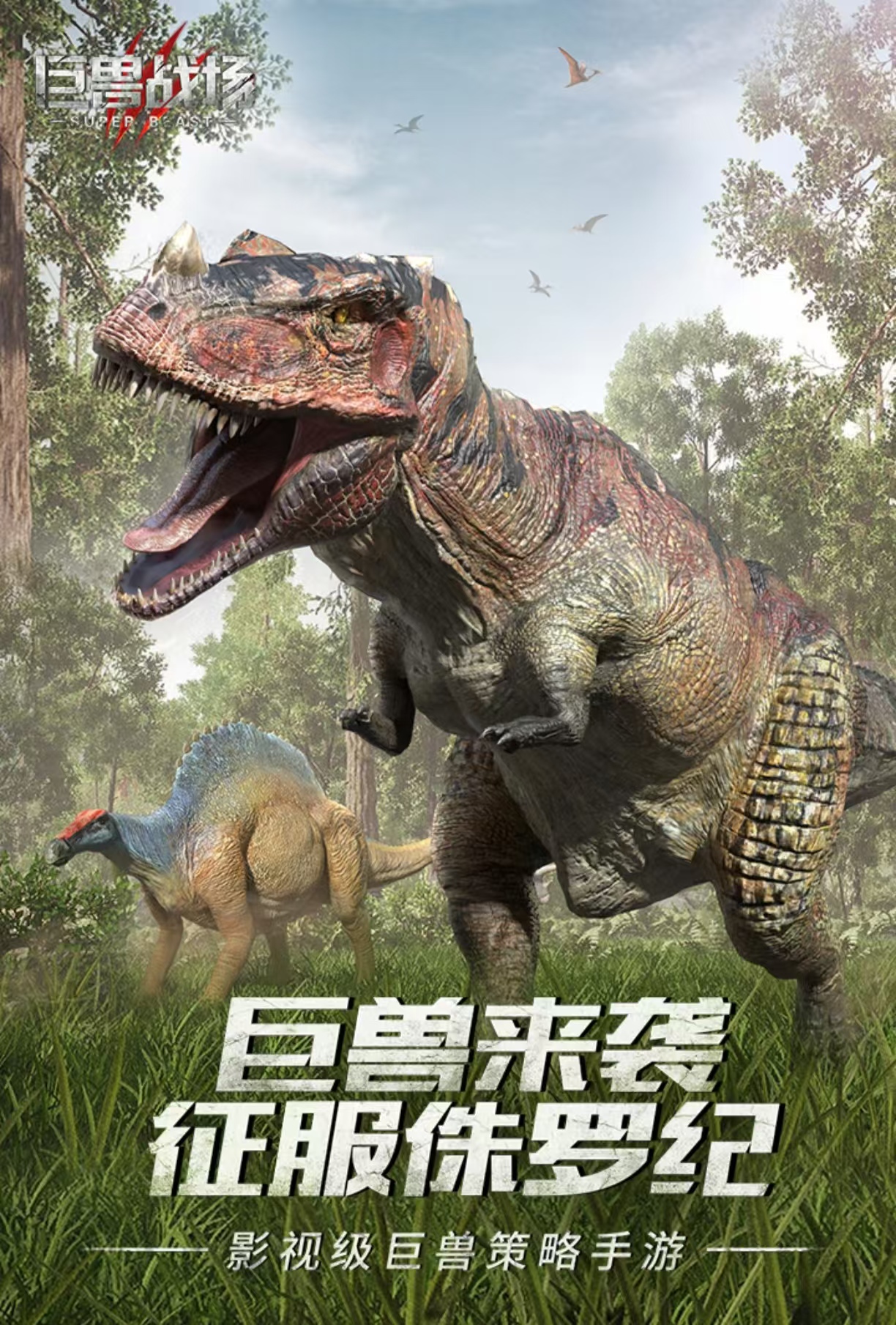 耐玩的以前玩的游戏是什么 经典不用钱的游戏手机版榜单合集2025截图