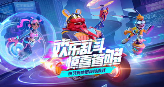 全球网游热度排行