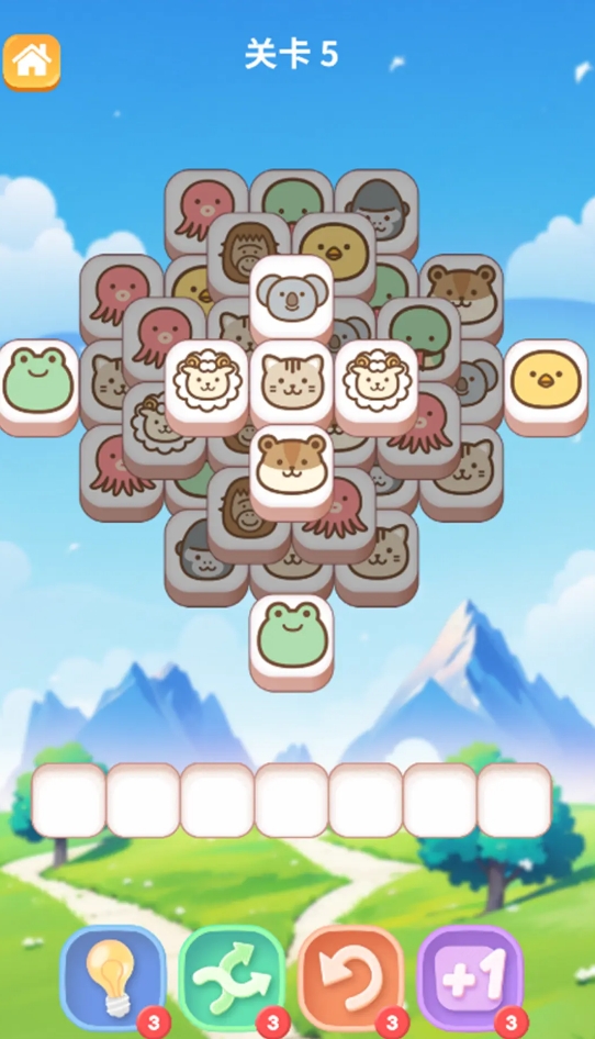 小孩子们最喜欢玩什么游戏