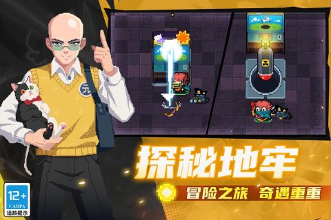 有哪几款像素射击游戏介绍 必玩的像素射击游戏榜单2025截图