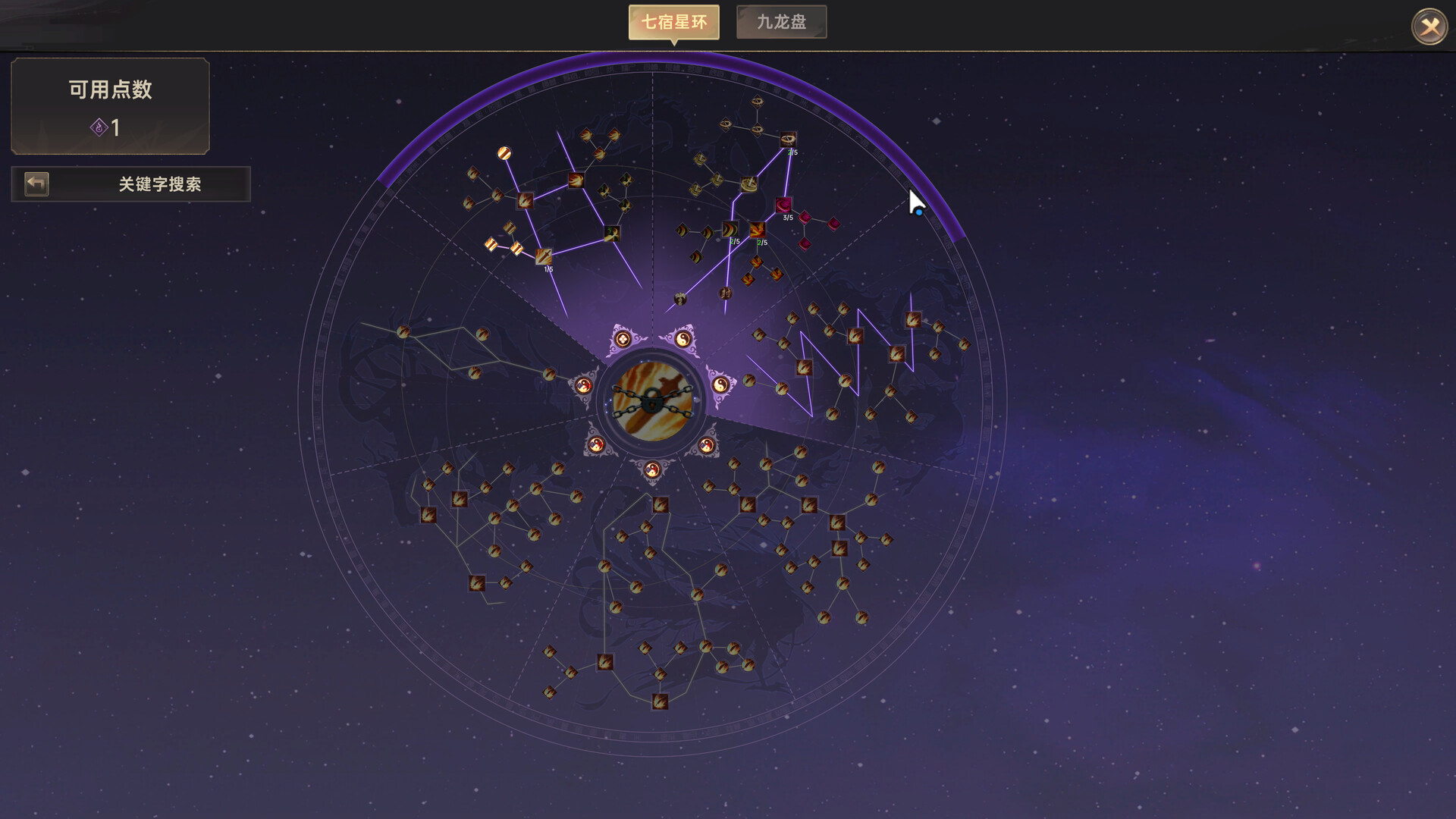 黯魂录斩仙发售价格多少钱 黯魂录斩仙发售平台有哪几款截图