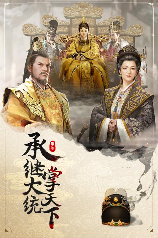 2025有哪些高人气的古代当官手游无限版