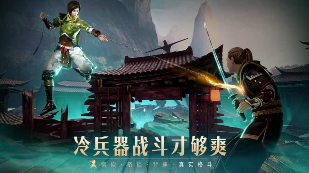 热门的刀剑格斗游戏下载推荐