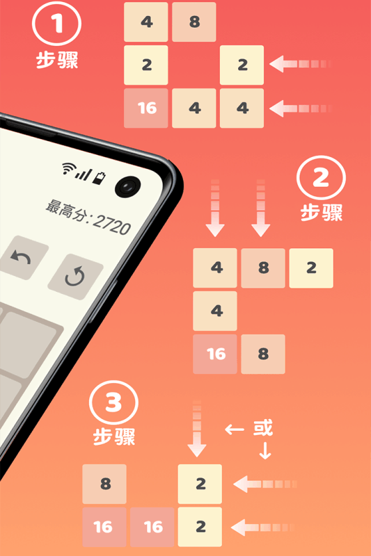 免费的2048小游戏有哪些