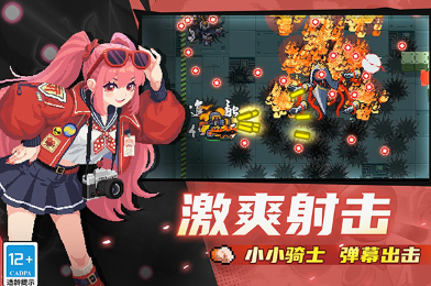 很像暗黑地牢的不用网络小游戏有哪几款 2025相似暗黑地牢的游戏合辑截图