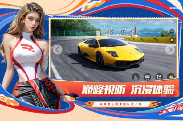 模拟车类的最好游戏叫什么名字 2025高品质的模拟驾驶游戏手机版分享截图