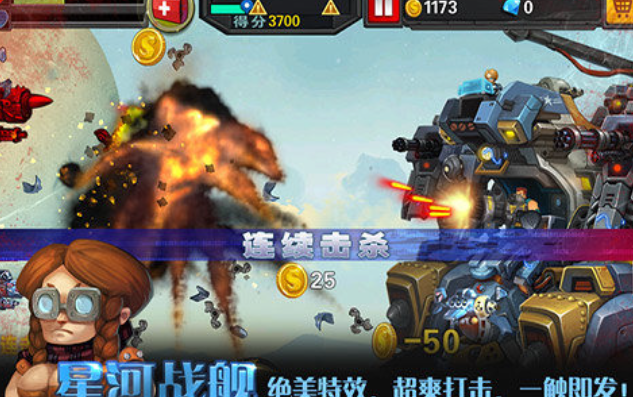 好玩的星河战舰游戏有哪些