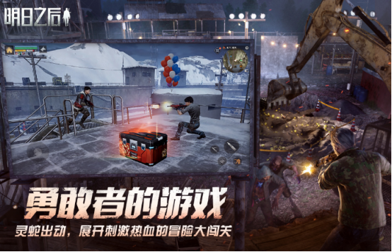 热门网游十大排名2020