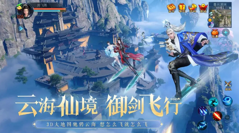 2025好玩可结婚的游戏合集 十款火爆的的能够结婚的游戏手机版合辑截图