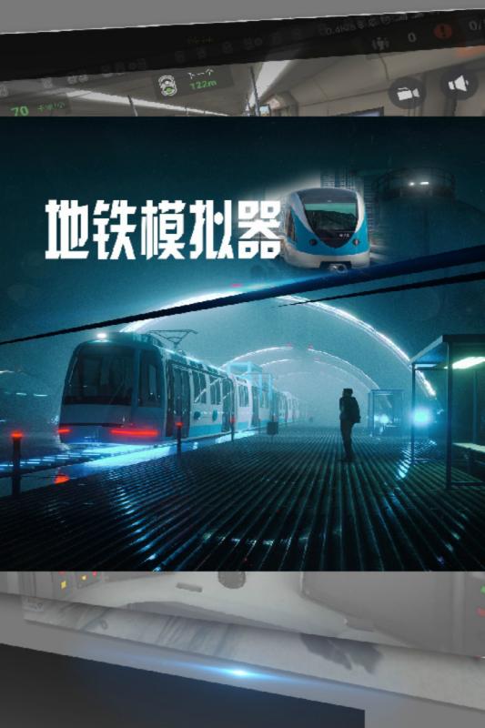 模拟驾驶游戏有哪几款受欢迎的安卓手机版 2025有趣的驾驶游戏下载截图