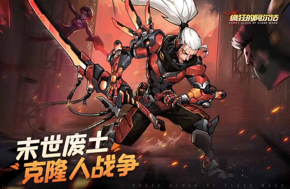 受欢迎的角色扮演游榜单合集合辑2025 好玩的角色扮演游戏有哪几款截图