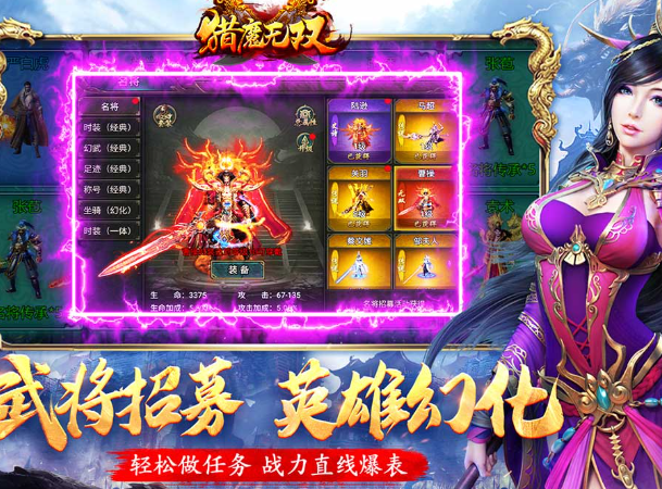 当下什么游戏手机版最好玩人最多2025 人最多的火爆的游戏合辑