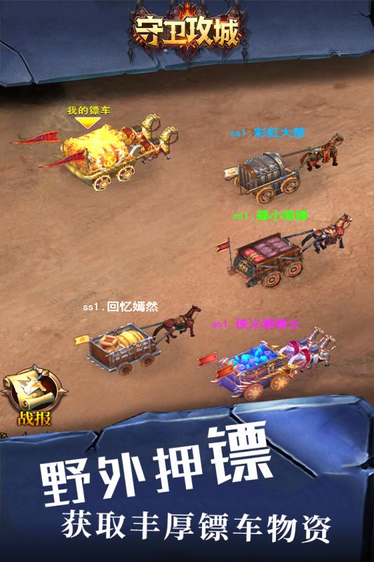 有什么攻城手游好玩2025