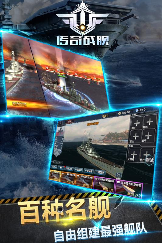 舰队游戏哪个值得玩2025 可玩性高的舰队游戏推荐